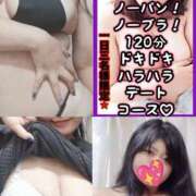 ヒメ日記 2025/12/09 15:28 投稿 あまね 石川金沢ちゃんこ