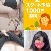 ヒメ日記 2025/12/13 09:08 投稿 あまね 石川金沢ちゃんこ