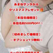 ヒメ日記 2025/12/15 10:28 投稿 あまね 石川金沢ちゃんこ