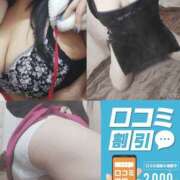 ヒメ日記 2025/12/16 15:48 投稿 あまね 石川金沢ちゃんこ