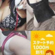 ヒメ日記 2025/12/17 02:18 投稿 あまね 石川金沢ちゃんこ