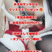 ヒメ日記 2025/12/17 13:38 投稿 あまね 石川金沢ちゃんこ