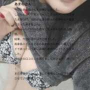 ヒメ日記 2025/12/30 21:21 投稿 あまね 石川金沢ちゃんこ