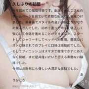 ヒメ日記 2026/01/11 21:24 投稿 あまね 石川金沢ちゃんこ