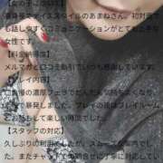 ヒメ日記 2026/01/16 17:31 投稿 あまね 石川金沢ちゃんこ