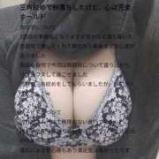 ヒメ日記 2026/01/27 11:21 投稿 あまね 石川金沢ちゃんこ