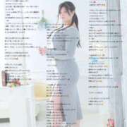 ヒメ日記 2026/02/07 17:51 投稿 あまね 石川金沢ちゃんこ