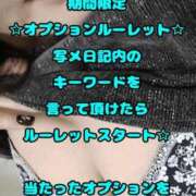 ヒメ日記 2026/02/09 23:21 投稿 あまね 石川金沢ちゃんこ