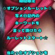 ヒメ日記 2026/02/10 10:11 投稿 あまね 石川金沢ちゃんこ