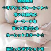 ヒメ日記 2026/02/10 18:18 投稿 あまね 石川金沢ちゃんこ