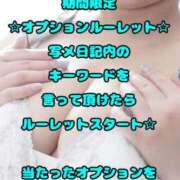 ヒメ日記 2026/02/12 22:21 投稿 あまね 石川金沢ちゃんこ