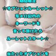 ヒメ日記 2026/02/14 13:21 投稿 あまね 石川金沢ちゃんこ