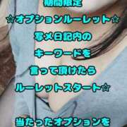 ヒメ日記 2026/02/14 21:21 投稿 あまね 石川金沢ちゃんこ