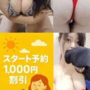 ヒメ日記 2026/02/15 09:01 投稿 あまね 石川金沢ちゃんこ