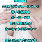 ヒメ日記 2026/02/16 16:31 投稿 あまね 石川金沢ちゃんこ