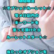 ヒメ日記 2026/02/16 18:47 投稿 あまね 石川金沢ちゃんこ
