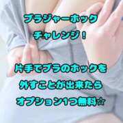 ヒメ日記 2026/03/10 13:31 投稿 あまね 石川金沢ちゃんこ