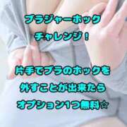ヒメ日記 2026/03/11 11:01 投稿 あまね 石川金沢ちゃんこ
