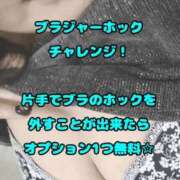 ヒメ日記 2026/03/12 11:01 投稿 あまね 石川金沢ちゃんこ