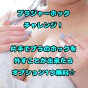 ヒメ日記 2026/03/12 21:51 投稿 あまね 石川金沢ちゃんこ