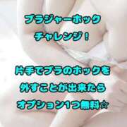 ヒメ日記 2026/03/12 23:21 投稿 あまね 石川金沢ちゃんこ