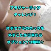 ヒメ日記 2026/03/14 13:01 投稿 あまね 石川金沢ちゃんこ