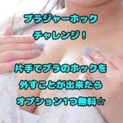 ヒメ日記 2026/03/14 16:21 投稿 あまね 石川金沢ちゃんこ