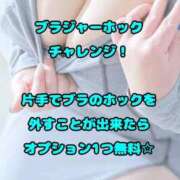 ヒメ日記 2026/03/14 21:41 投稿 あまね 石川金沢ちゃんこ
