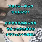 ヒメ日記 2026/03/15 19:21 投稿 あまね 石川金沢ちゃんこ