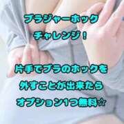 ヒメ日記 2026/03/16 11:01 投稿 あまね 石川金沢ちゃんこ