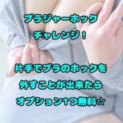 ヒメ日記 2026/03/23 23:31 投稿 あまね 石川金沢ちゃんこ
