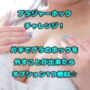 ヒメ日記 2026/03/25 13:21 投稿 あまね 石川金沢ちゃんこ