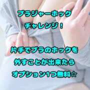 ヒメ日記 2026/03/25 16:31 投稿 あまね 石川金沢ちゃんこ