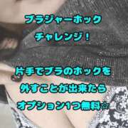 ヒメ日記 2026/03/26 18:41 投稿 あまね 石川金沢ちゃんこ