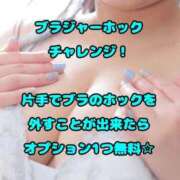 ヒメ日記 2026/03/27 23:31 投稿 あまね 石川金沢ちゃんこ