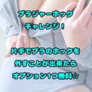 ヒメ日記 2026/03/29 20:21 投稿 あまね 石川金沢ちゃんこ