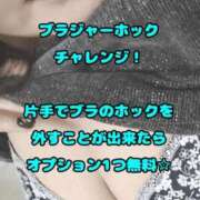 ヒメ日記 2026/03/31 13:21 投稿 あまね 石川金沢ちゃんこ