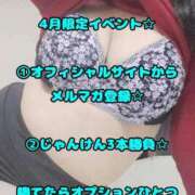 ヒメ日記 2026/04/08 21:21 投稿 あまね 石川金沢ちゃんこ