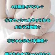 ヒメ日記 2026/04/09 11:01 投稿 あまね 石川金沢ちゃんこ