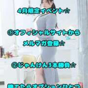 ヒメ日記 2026/04/19 15:21 投稿 あまね 石川金沢ちゃんこ