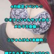 ヒメ日記 2026/04/20 14:01 投稿 あまね 石川金沢ちゃんこ