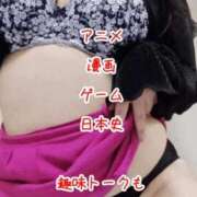 ヒメ日記 2026/06/23 19:21 投稿 あまね 石川金沢ちゃんこ