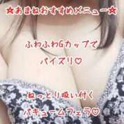 ヒメ日記 2026/06/29 16:21 投稿 あまね 石川金沢ちゃんこ