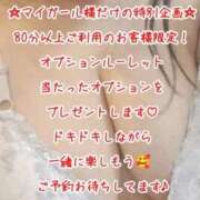 ヒメ日記 2026/07/02 09:24 投稿 あまね 石川金沢ちゃんこ