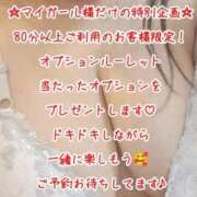 ヒメ日記 2026/07/08 12:21 投稿 あまね 石川金沢ちゃんこ