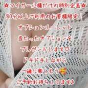 ヒメ日記 2026/07/09 12:21 投稿 あまね 石川金沢ちゃんこ