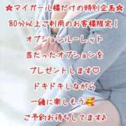 ヒメ日記 2026/07/09 14:21 投稿 あまね 石川金沢ちゃんこ