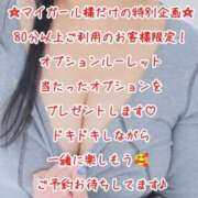 ヒメ日記 2026/07/11 13:21 投稿 あまね 石川金沢ちゃんこ