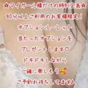 ヒメ日記 2026/07/13 16:21 投稿 あまね 石川金沢ちゃんこ