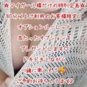 ヒメ日記 2026/07/22 14:31 投稿 あまね 石川金沢ちゃんこ